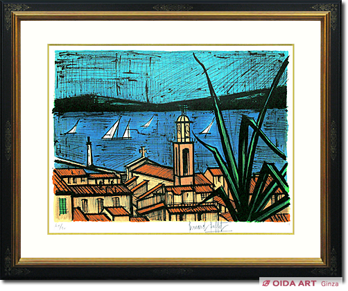 サン・マルタン運河 ベルナールビュッフェ 額縁 絵 インテリア