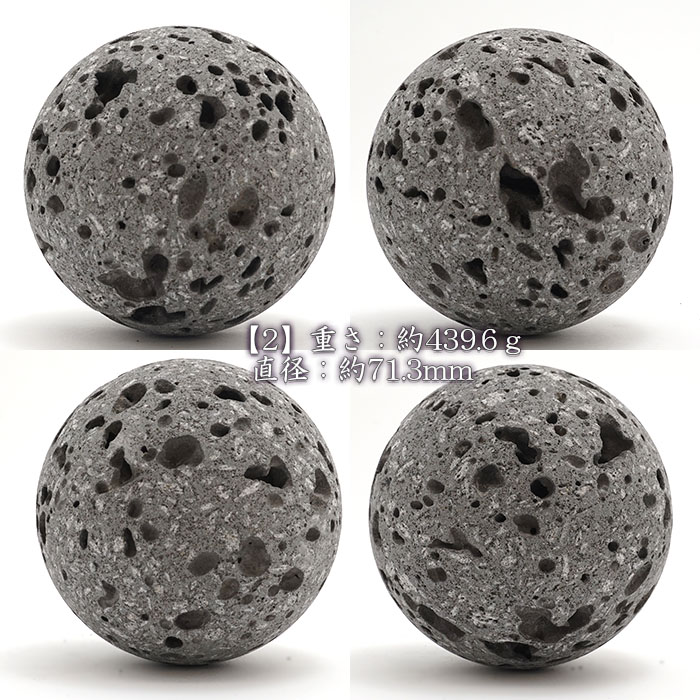 日本銘石 日本各地で産出される貴重な石 運気向上 幸運 金運 健康