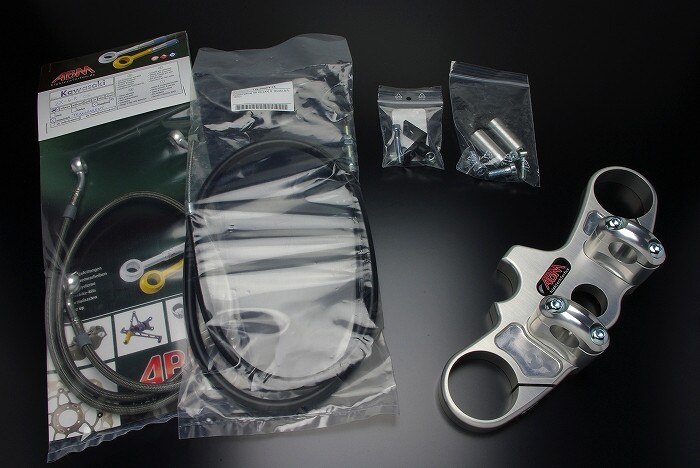 05-06ZX-6R/ZX-6RRのバーハンドルキット＆バーハンドル化用トップブリッジ