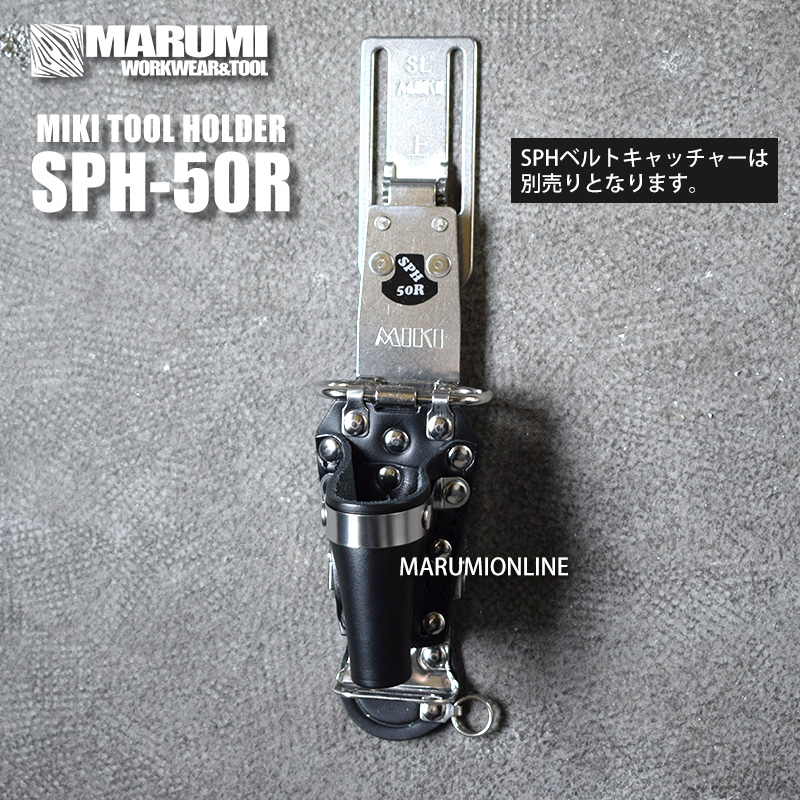 TAJIMAメタルセフ ハンドメイド MIKI シノクリッパー差し TAJIMA