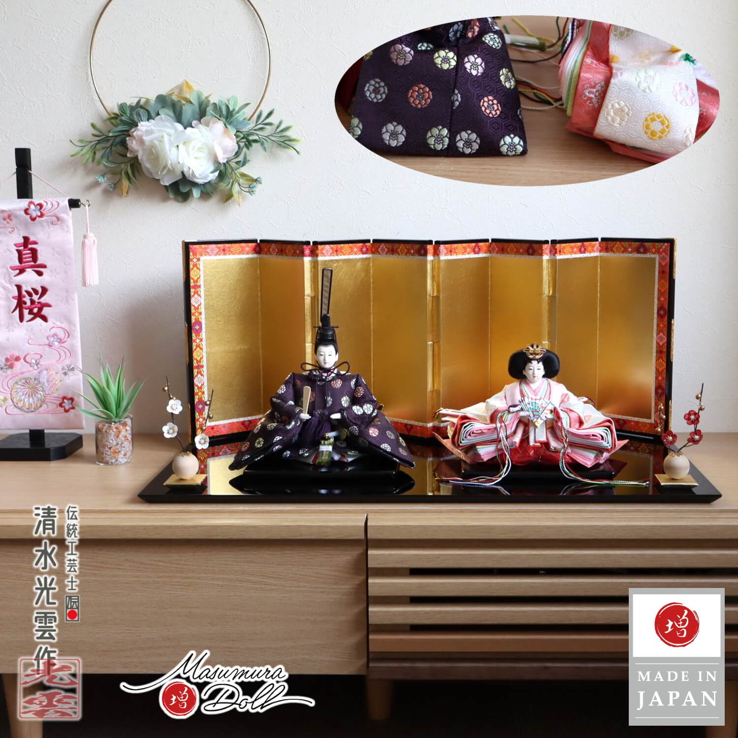 新作 伝統工芸士・清水光雲作 25号 芥子 正絹西陣織 梅花紋 共柄 本