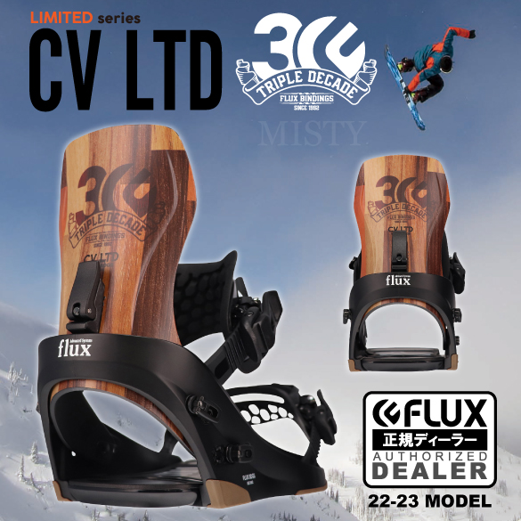 FLUX CV 22-23 ハイバック Lサイズ 22-23] CV high back | FLUX ONLINE