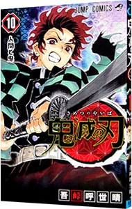 全巻セット】僕のヒーローアカデミア ＜全42巻セット＞: 中古 | 堀越