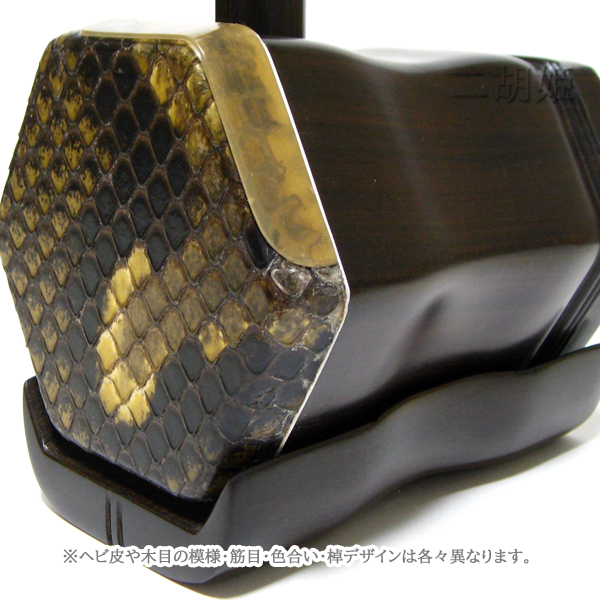 二胡 蘇州製上質紅木 彫刻デザイン - 二胡姫