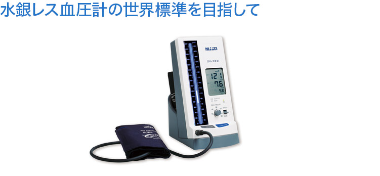 DM-3000 | 日本精密測器株式会社