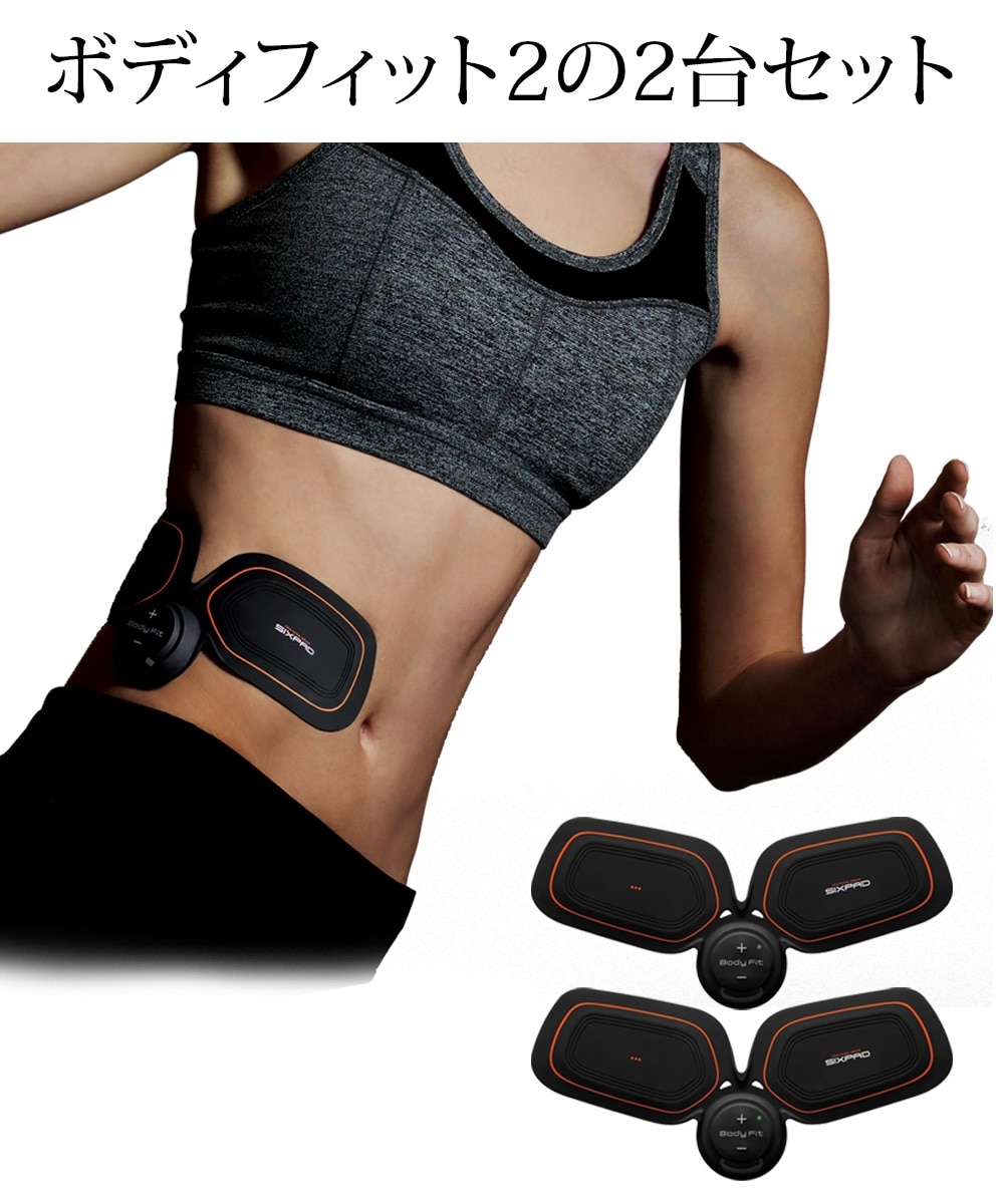 SIXPAD アブズフィット3つ ボディフィット4つ 専用 SIXPAD アブズフィット3