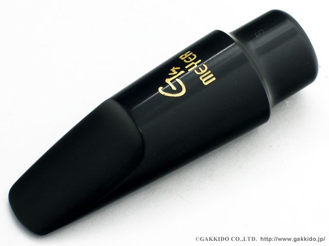 Meyer 7 アルトサックスマウスピース 本体のみ。 専用 Meyer 7 アルト