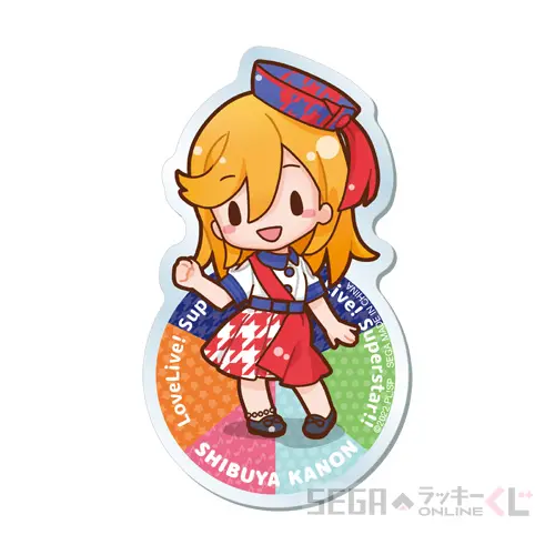 セガ ラッキーくじオンライン「ラブライブ！スーパースター