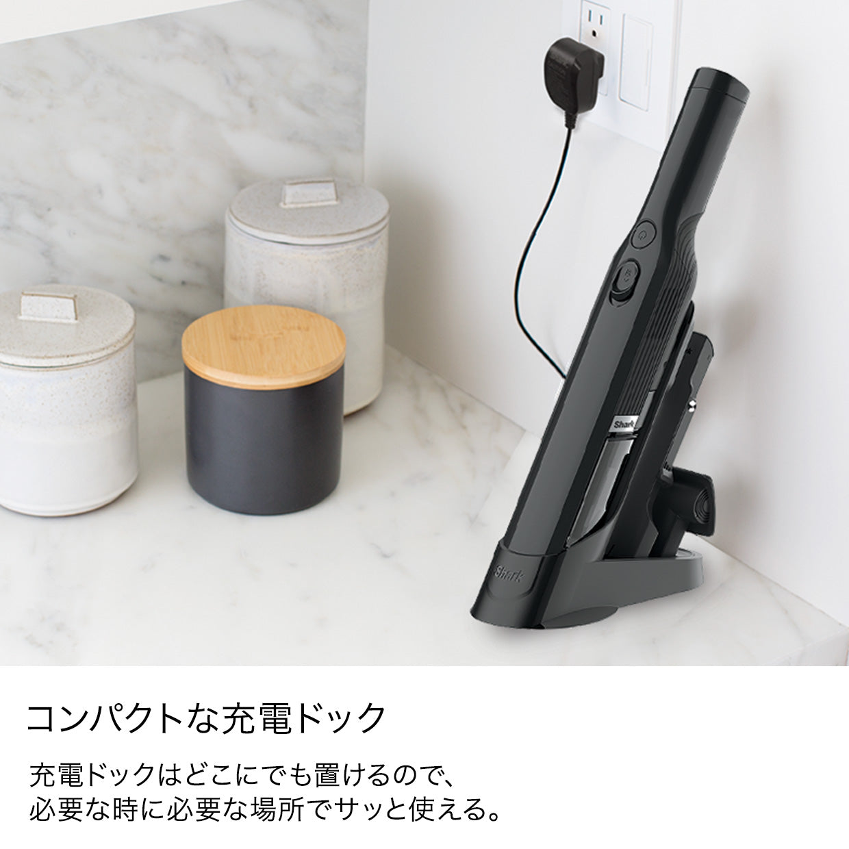 Shark EVOPOWER 充電式ハンディクリーナー WV202JBK & アクセサリー