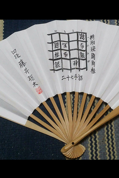 伊藤果八段が語る、詰将棋の魅力。3日考えても解けなかった7手詰とは