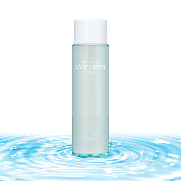 三善 ラストローション | バレエ用品やレオタードならシルビアの