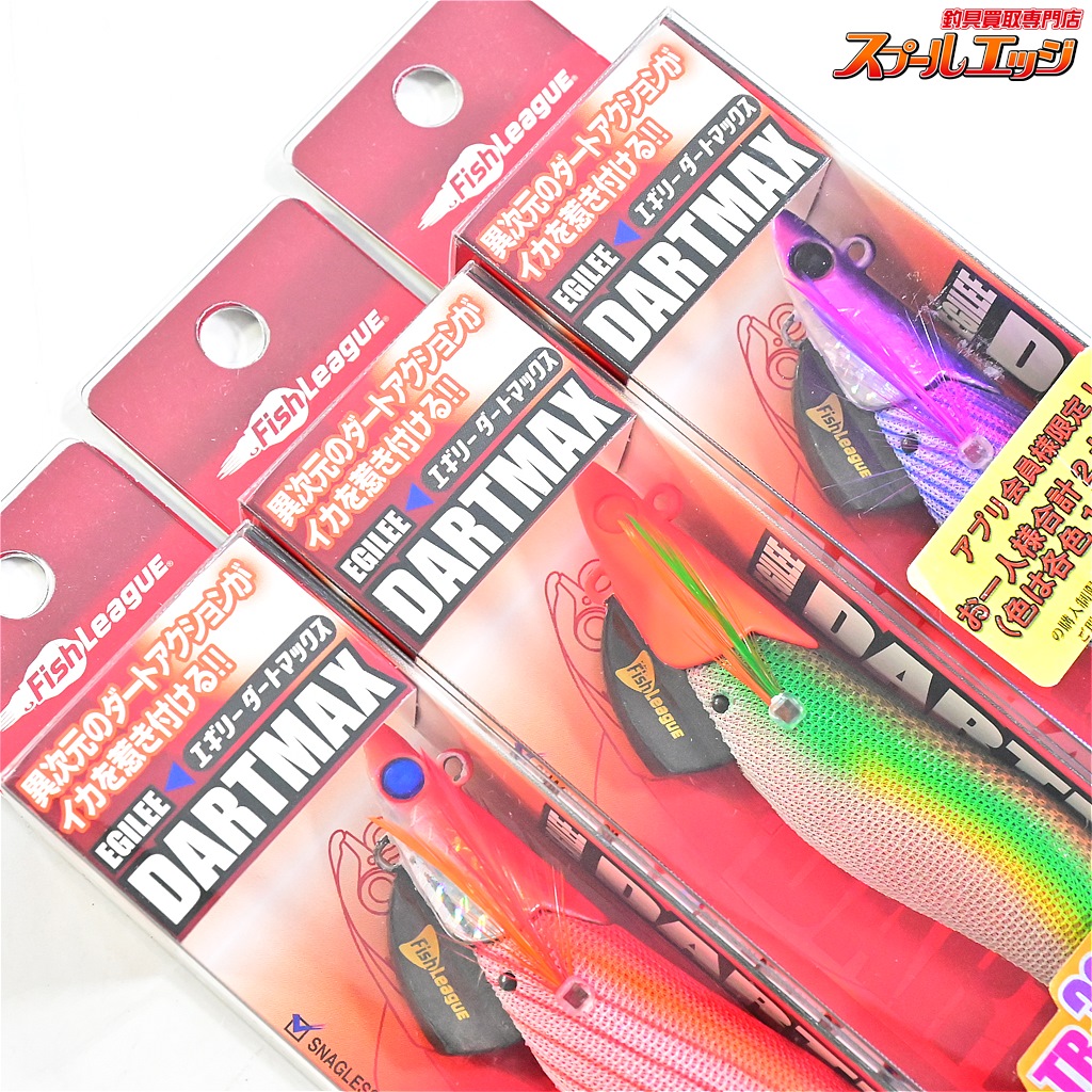 DARTMAX エギ TR 30g-BK & TR 40g-BK セット DARTMAX エギ TR 30g-BK