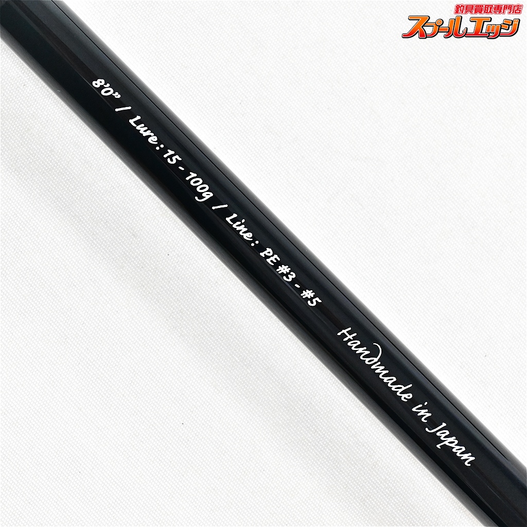 ゼナック ソップモッド PA-B80 【公式通販】