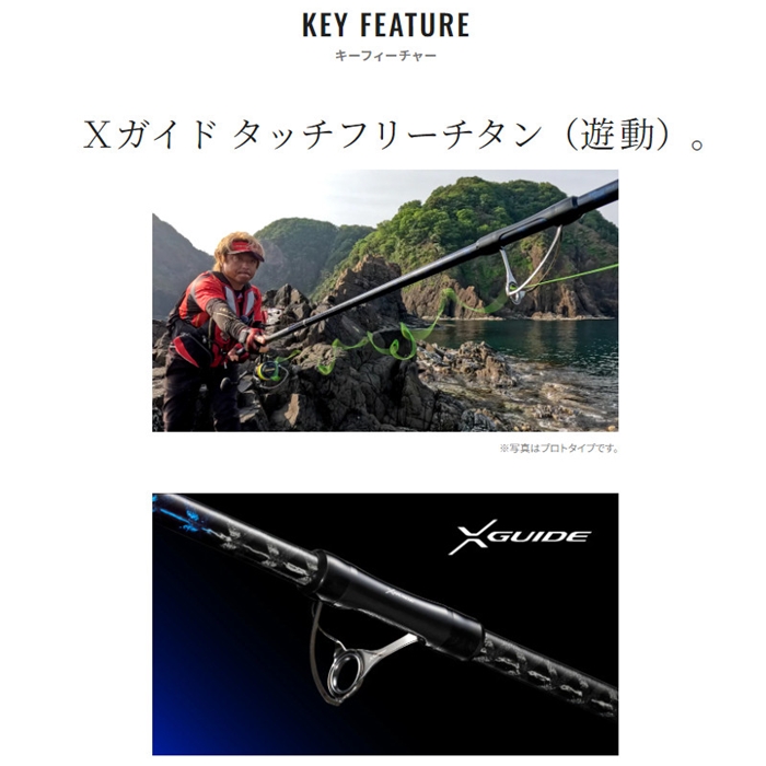 シマノ ブルズアイ リミテッド 500 24年モデル - 釣具のポイント