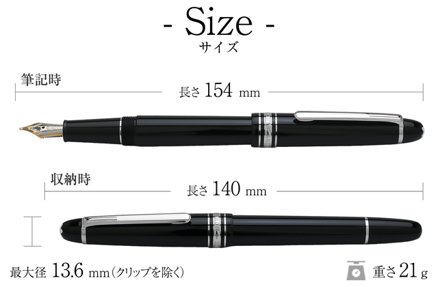 MONTBLANC モンブラン 万年筆 マイスターシュテュック クラシック