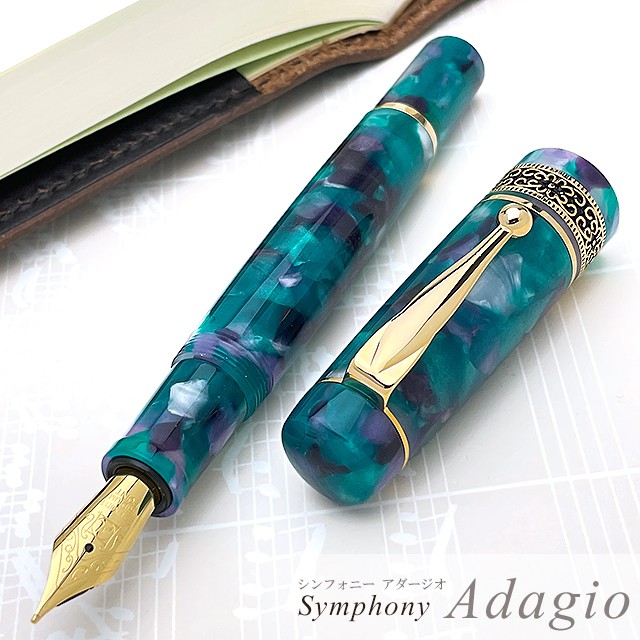 即日出荷OK】PENT（ペント） 万年筆 シンフォニー アダージオ 青緑に