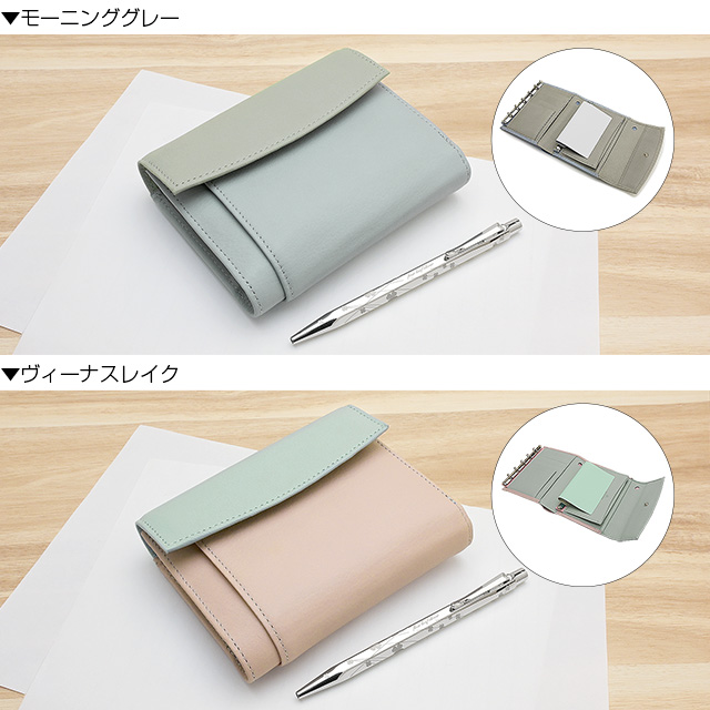 ASHFORD（アシュフォード）システム手帳 モダングレース ウォレット