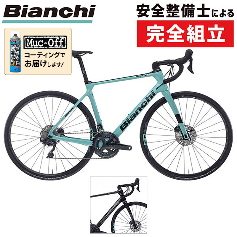 Bianchi（ビアンキ）2022年モデル INFINITO XE DISC（インフィニートXE