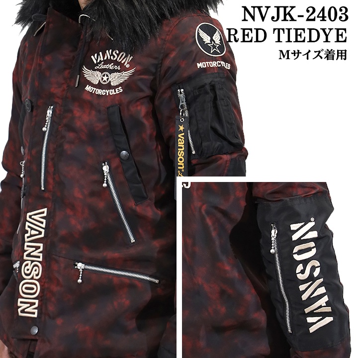 楽天市場】VANSON バンソン N-3B ナイロン フライトジャケット