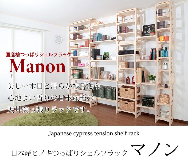 楽天市場】 壁面収納 : JAJAN 楽天市場店