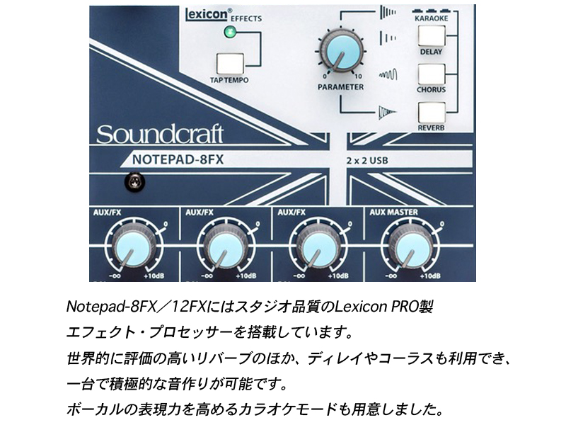 SOUND CRAFT サウンドクラフト Notepad 8FX ◇ 8ch小型ミキサー