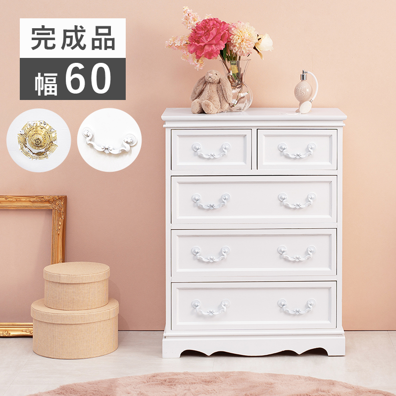 チェスト（アンティーク調取っ手） MCH-6596 | 家具インテリアの卸