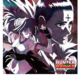 楽一番専用】HUNTER×HUNTER 幻影旅団 CD 楽一番専用】HUNTER×HUNTER
