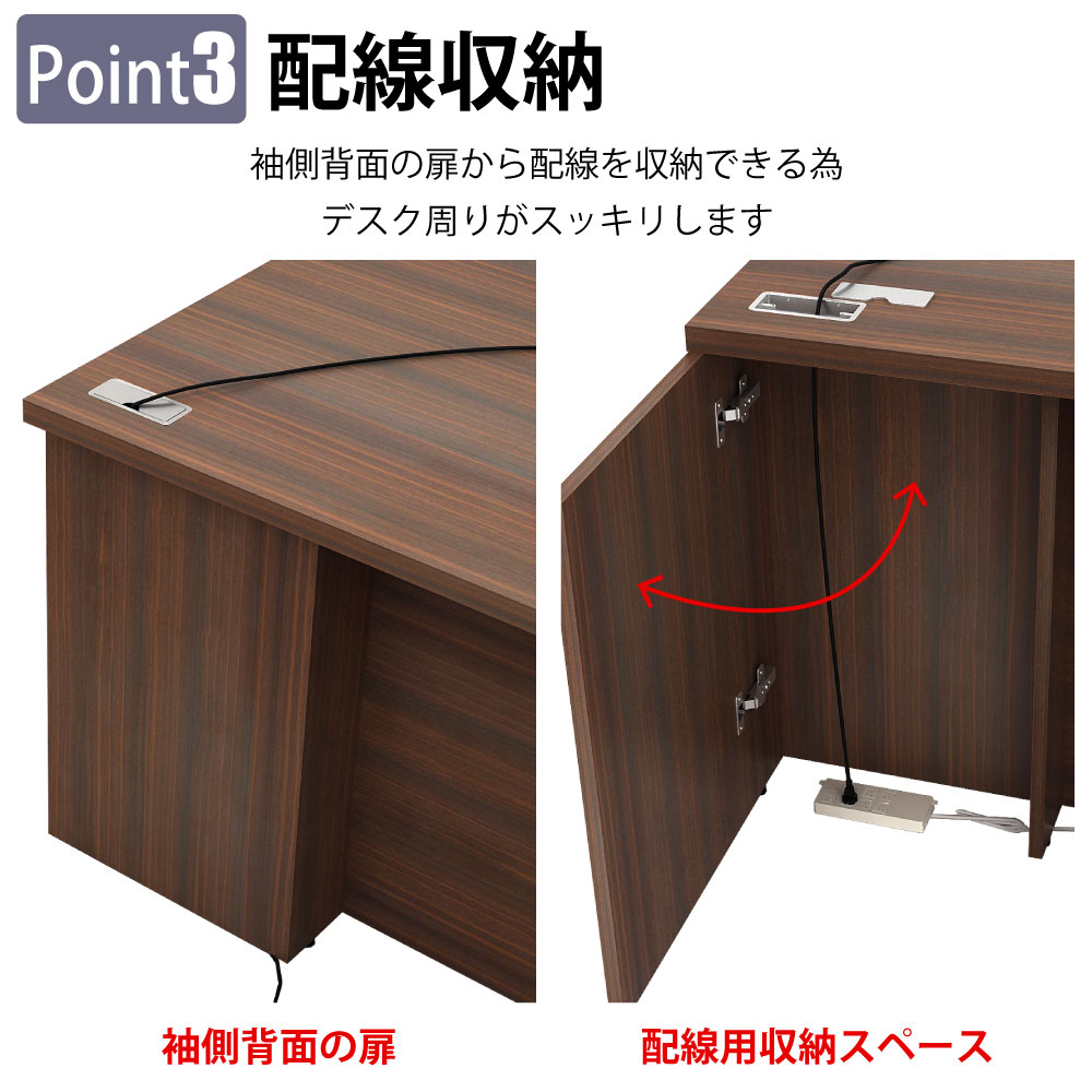 片袖デスク 片袖机 役員用デスク 幅150×奥行80×高さ72cm マホガニー