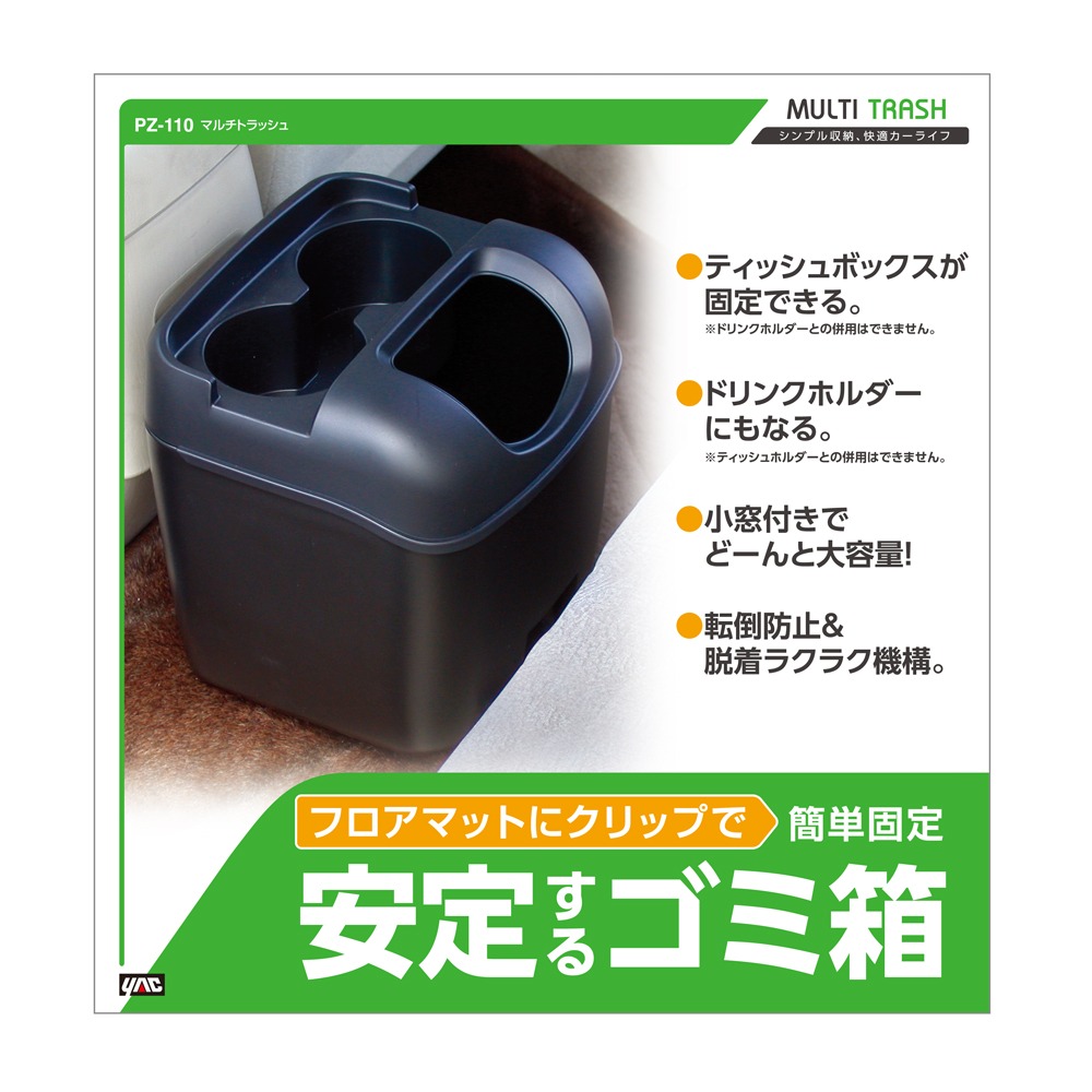 槌屋ヤック株式会社