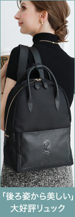 ロベルタ】◇マドンナも恋したRロゴ◇ハンドバッグ職人が仕立てる機能