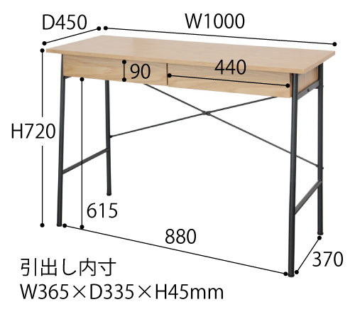 アンセム デスク｜B-COMPANY公式オンラインショップ