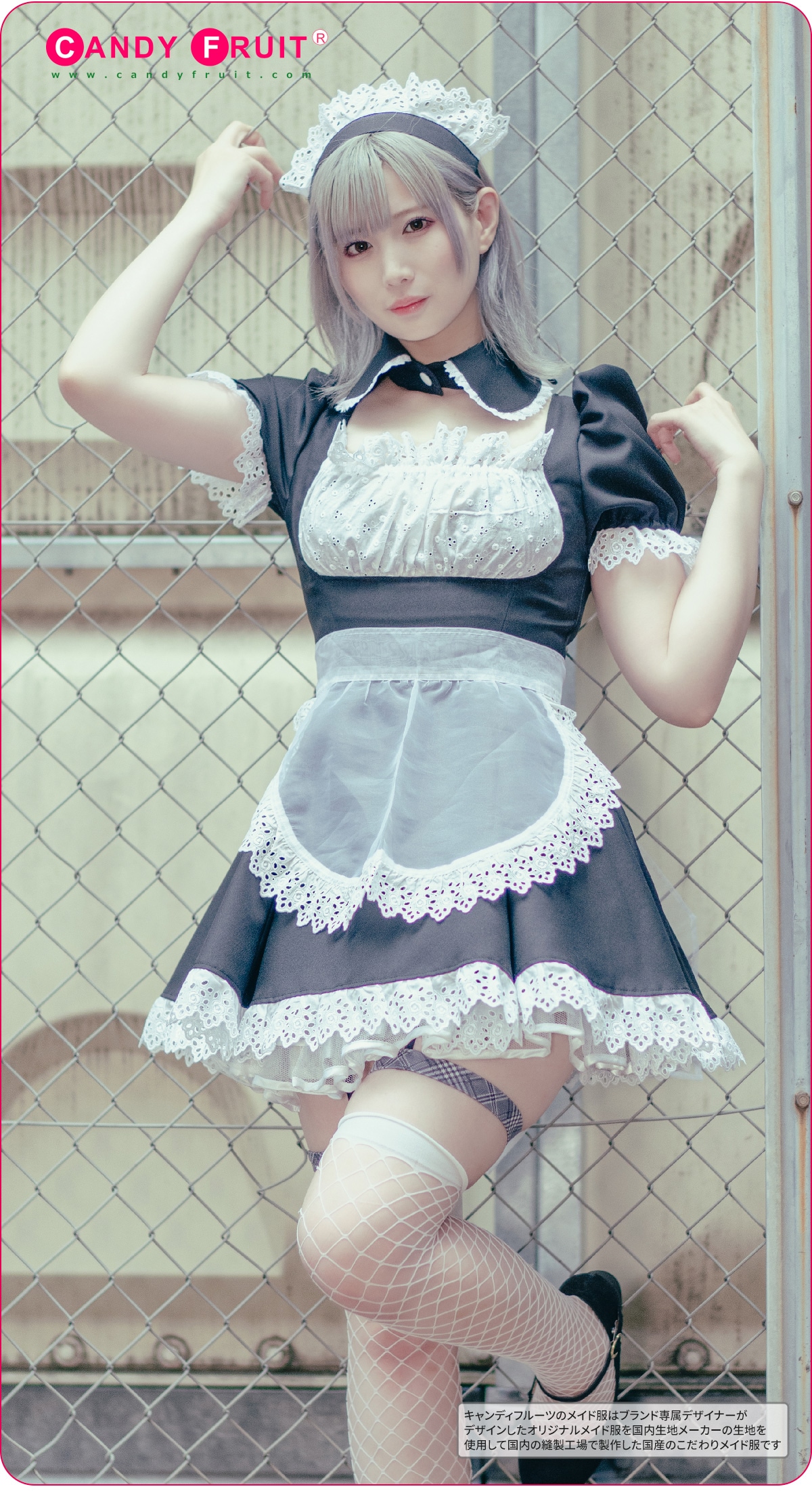 クロエメイド服(ブラック・ブラウン・ライトグレー)