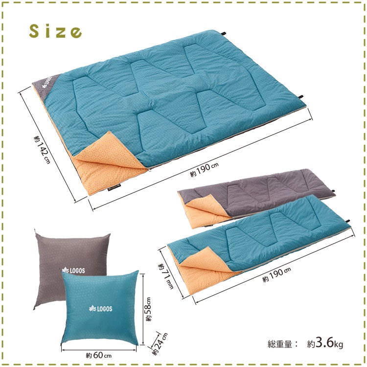 寝袋 ロゴス ミニバンぴったり寝袋 -2 BD #72600241 ｜ あんしんの殿堂