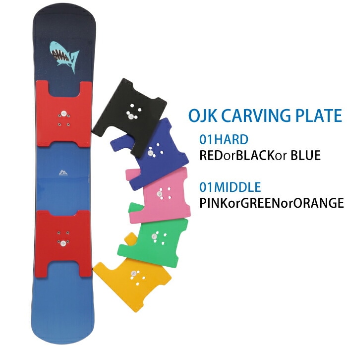 OJK PLATE オージェイケー プレート 01 HARD FS BK フリースタイル