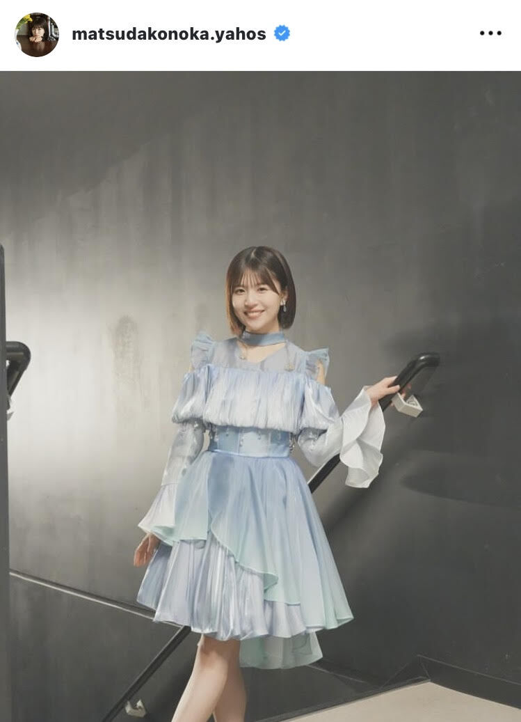 日向坂46・松田好花、美脚のぞくドレス姿が「かわいすぎる」「美し