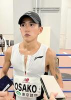 LI-NINGリ－ニン ランニングシャツ 大迫傑選手 adventure XXL LI-NING