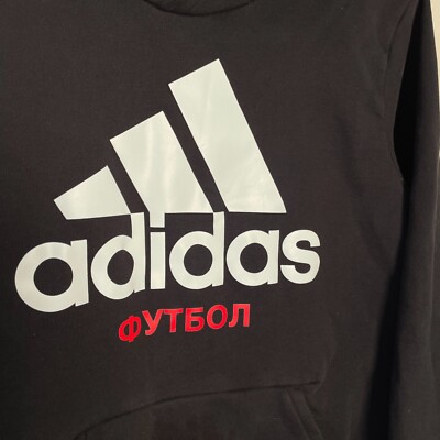 Gosha Rubchinskiy x Adidas Black Logo Men's Hoodie Size Medium M