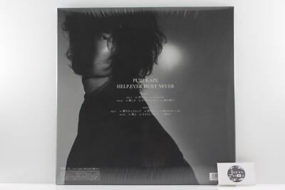 Fujii Kaze HELP EVER HURT NEVER Analog LP New From JAPAN | eBay UK