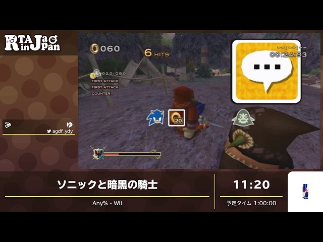 RTA in Japan 2020: ソニックと暗黒の騎士 - YouTube