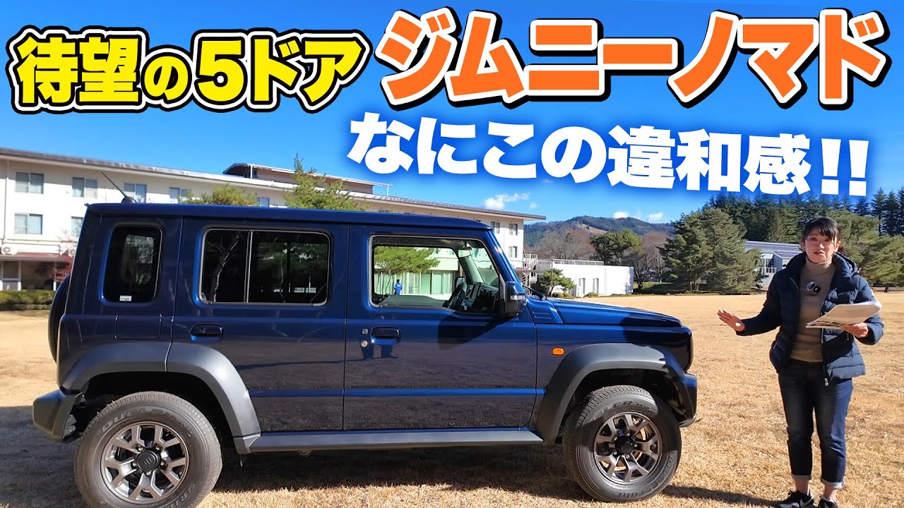 kutsushitakun◇新型ジムニー5点セット◇キャメル、ステッチ白 しーず
