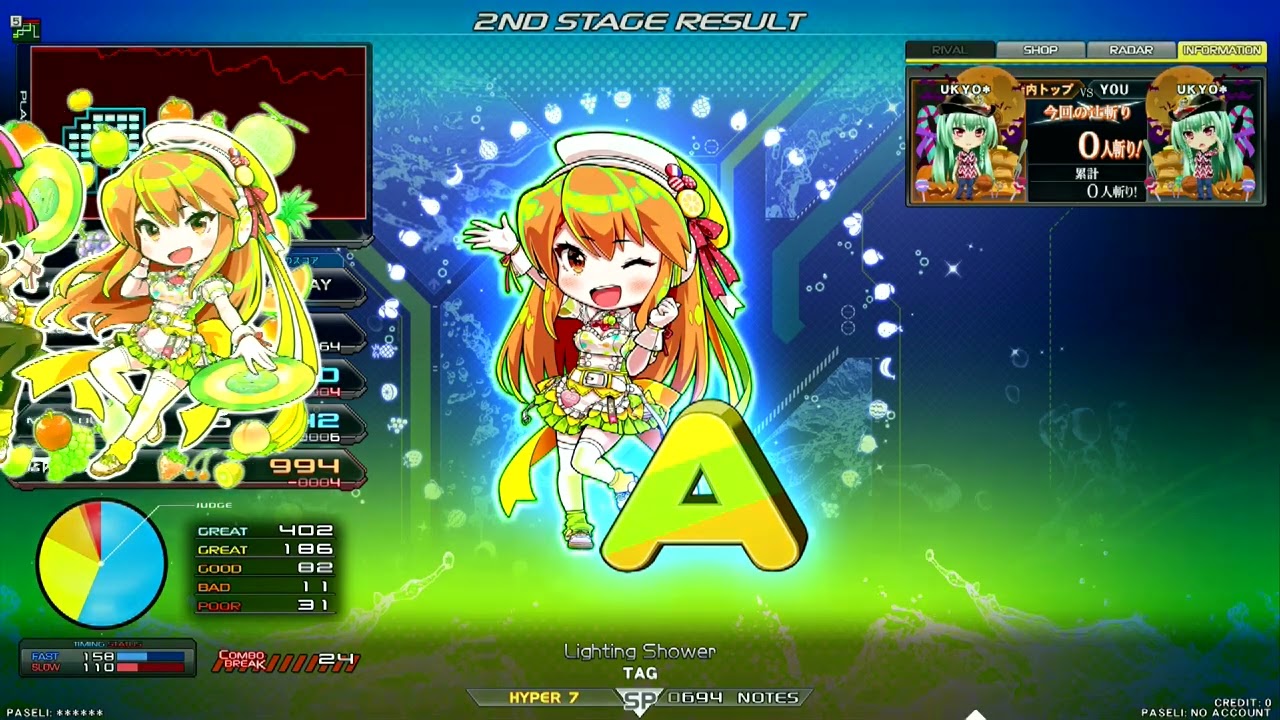 beatmania IIDX 33 Sparkle Shower - 段位認定 SP三段 - YouTube