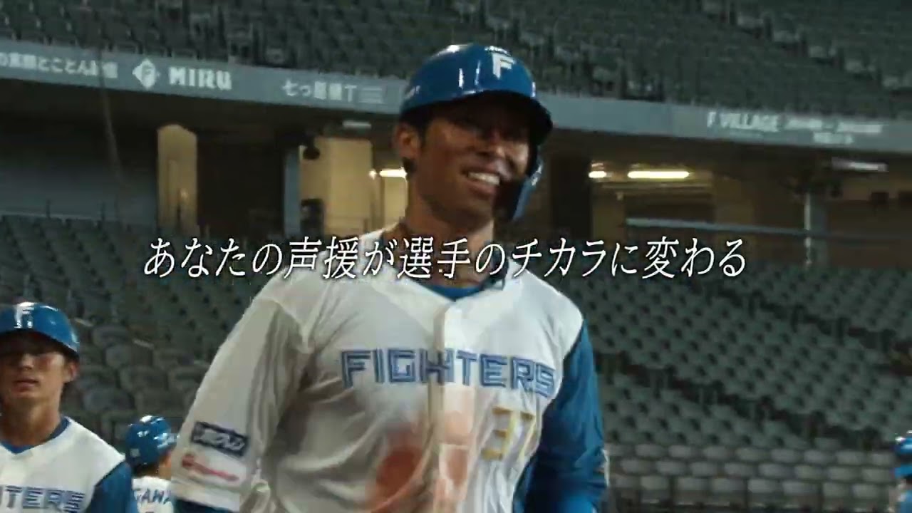 イベント盛りだくさん！4/14(金)～6/11(日)31試合のチケットを3/15(水