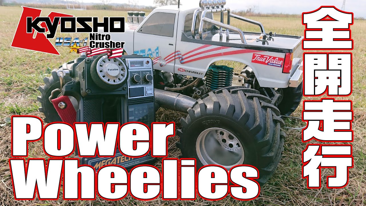 1/8 KYOSHO Nitro Crusher USA-1 Power Wheelies! OS Max 21 RX-B