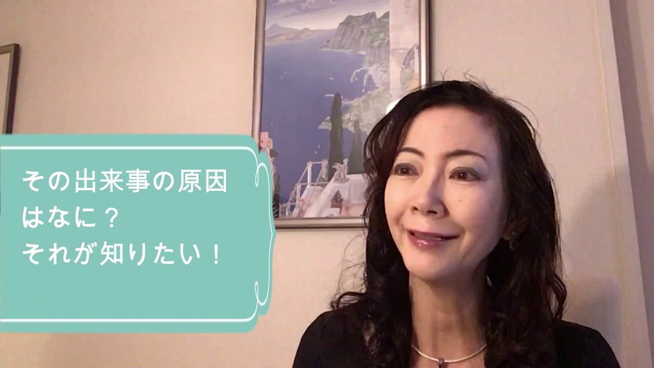 自分を変える心理セミナー｜フラクタル心理学協会