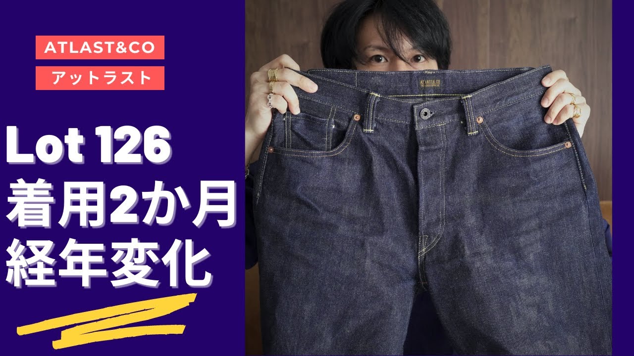 Starched and unwashed denim worn for 2 months - we'll show you how