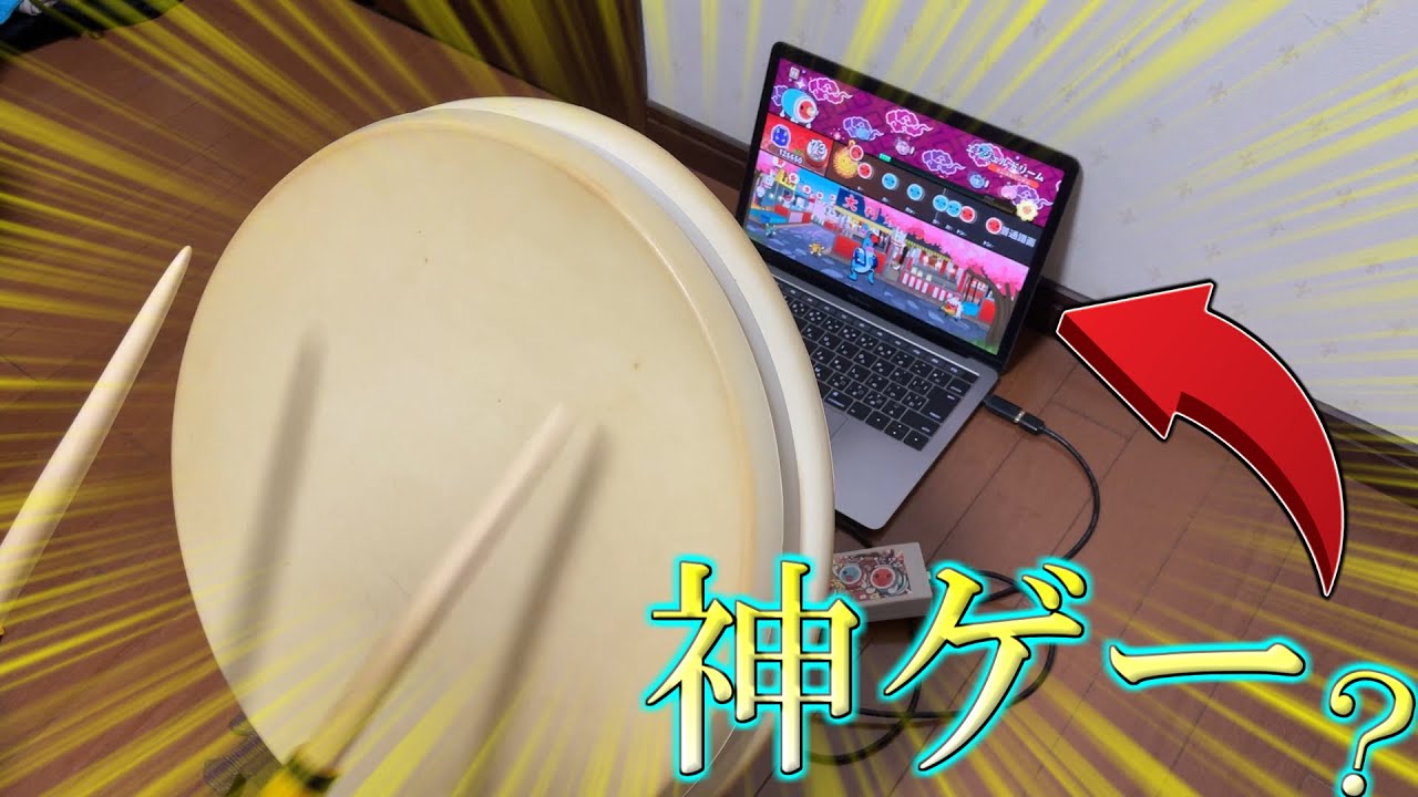 Revolution?] If you connect Taiko Force to the PC version of Taiko
