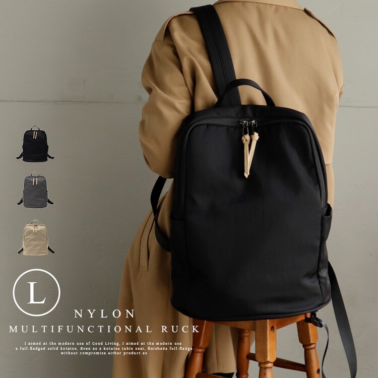 ナイロン多機能リュック【aroco/アロコ】 | ヴィータフェリーチェ