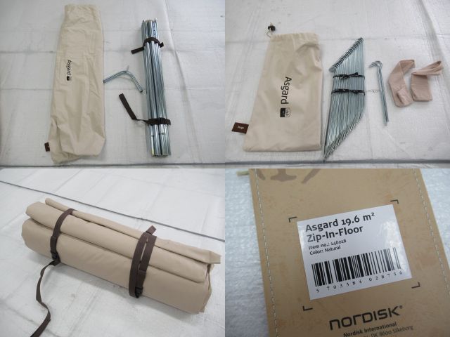 アスガルド12.6 ジップインフロアセット ノルディスク アスガルド 12.6