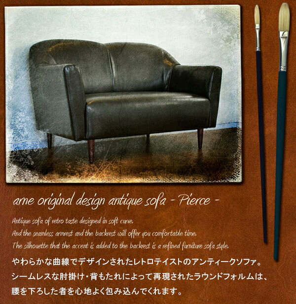 楽天市場】ソファー 一人用 合皮 レザー 黒 ブラック 一人掛け 1人