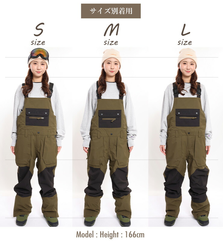ポイントUP祭!!】スノーボードウェア メンズ レディース ユニセックス